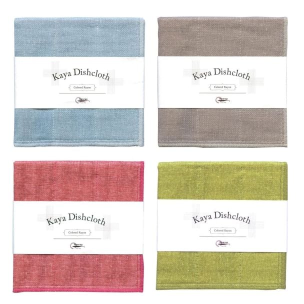 Nawrap 4 Pack Japanese Made Kaya Coloured Rayon Dishcloths 30cm x 30cm [ E0000BP ]